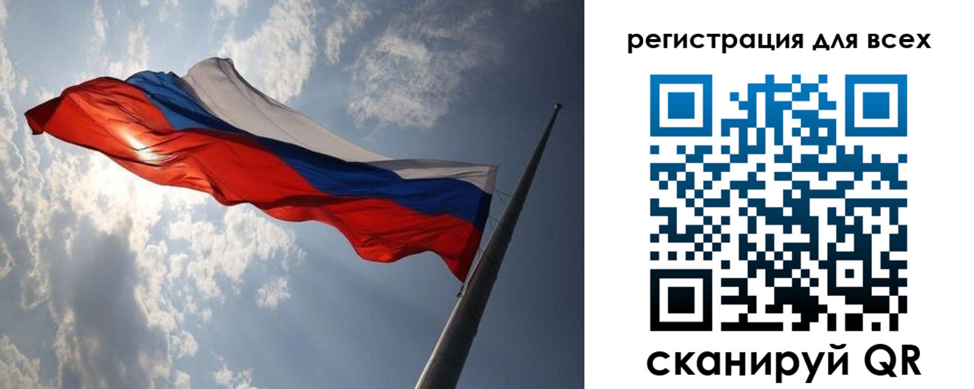 прописка штамп в Белокурихе