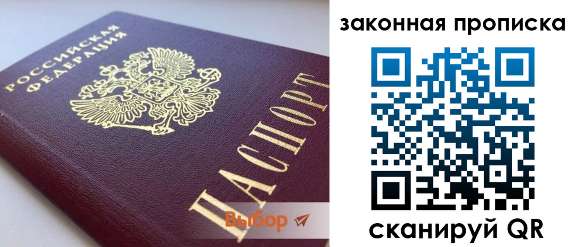 форма 3 в Белокурихе