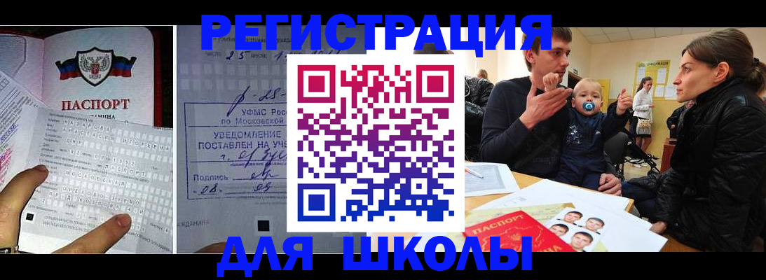 найти адрес прописки в Белокурихе